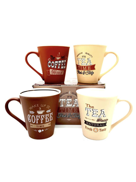 Picture of Exclusive Bone China Mug Set