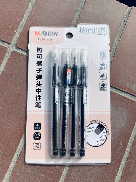 Picture of Erasable Black Gel Pen Set