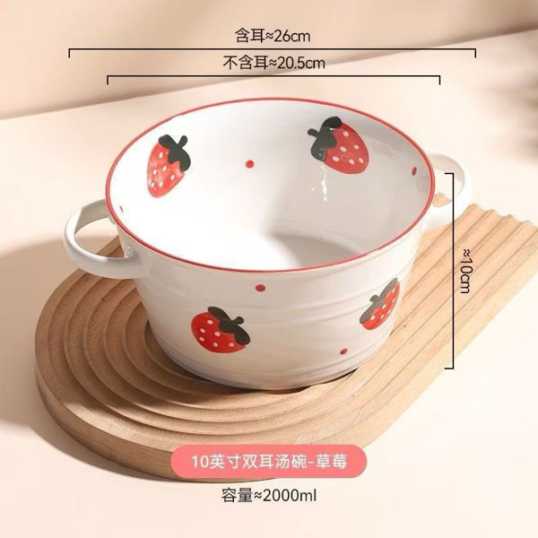 Picture of Serving Bowl