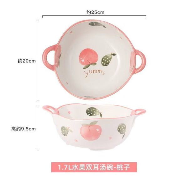 Picture of Serving Bowl