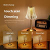 Picture of Table Lamp