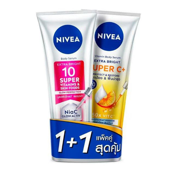 Picture of Nivea Body Serum Combo