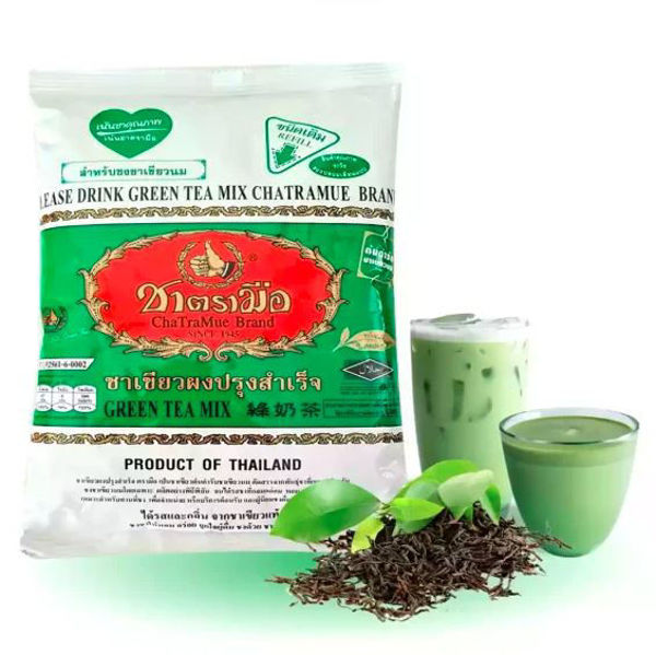 Picture of Thai Green Tea Mix