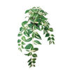 Picture of FEJKA Artificial potted plant