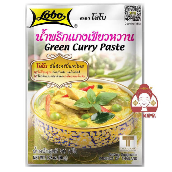 Picture of Lobo Green Curry Paste
